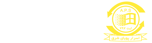 اسرار پویای شرق